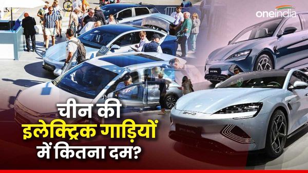 Elon Musk की Tesla की नाक में दम, क्या दुनिया जीत पाएंगी चीन की इलेक्ट्रिक कारें? जानिए कीमत और सबकुछ