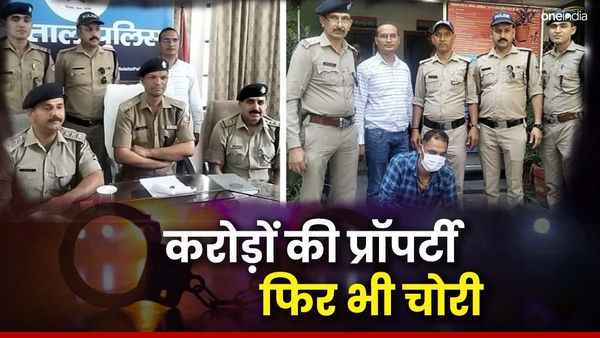 Haldwani news: अस्पताल में चोरी करने वाला निकला करोड़पति, मामला खुला तो हर कोई रह गया हैरान