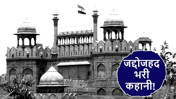 Chunavi Kisse: 53 साल पहले चुनाव का अपडेट जानने के लिए लगानी पड़ी थी लालकिले तक दौड़! पर्दे के पीछे की कहानी