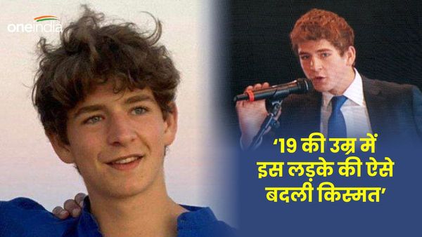 कौन है ये 19 साल का लड़का, जो दुनिया का सबसे युवा अरबपति, संपत्ति इतनी कि कमाने में लग जाएंगे 7 जन्म!