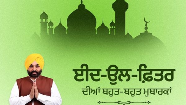 मुख्यमंत्री भगवंत मान ने ईद की दी बधाई, बोले-भाईचारा-समानता बनी रहे