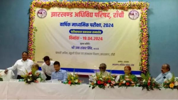 JAC 10th Board Result: झारखंड बोर्ड मैट्रिक रिजल्ट जारी, हजारीबाग की ज्योत्सना ज्योति बनी टॉपर