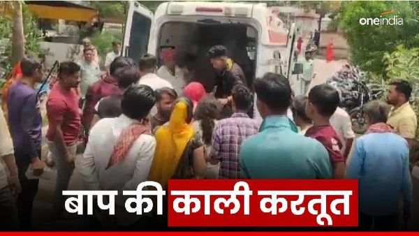 Khargon News: शराबी पिता की हरकतों से तंग आकर बेटी ने उठाया खौफनाक कदम, सुसाइड नोट में लिखा सारा दर्द