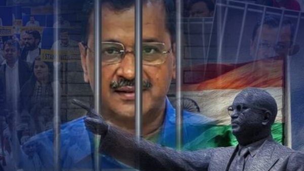 14 अप्रैल आम आदमी पार्टी मनाएगी 'संविधान बचाओ-तानाशाही हटाओ' दिवस