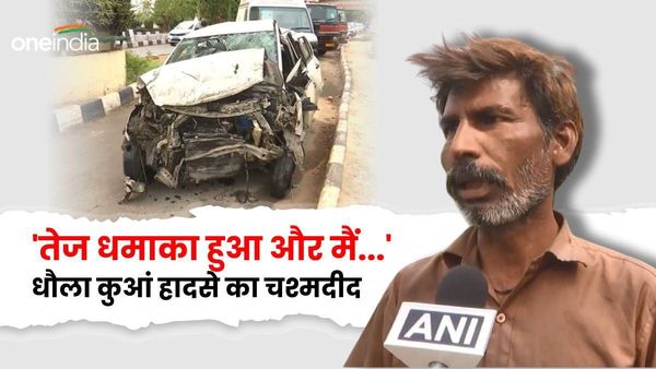 Delhi Accident: कैसे हुई जगुआर कार की कैब से भिड़ंत? चश्मदीद ने बताई पूरी आंखों देखी