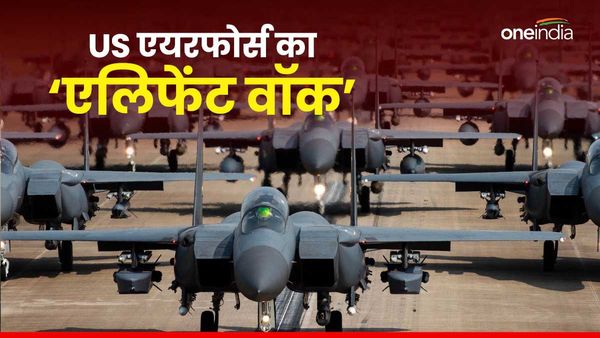 F-22, F-35, F-16, F-15.. चीन की नाक के नीचे अमेरिकी लड़ाकू विमानों का रेला, एलिफेंट वाक का मतलब समझिए
