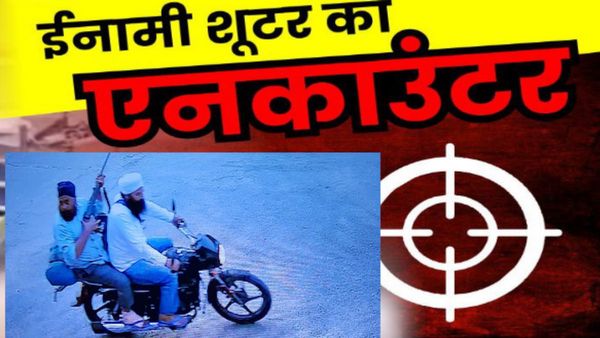 खालिस्तान के समर्थन में नारे से लेकर डकैती तक में था वांटेड, जानिए अमरजीत सिंह उर्फ बिट्टू का क्रिमिनल रिकॉर्ड