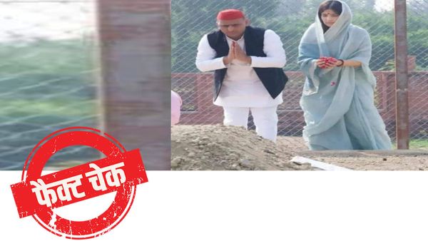 Fact-Check: क्या सच में मुख्तार की कब्र पर अखिलेश-डिंपल पहुंचे? जानिए वायरल दावे का सच