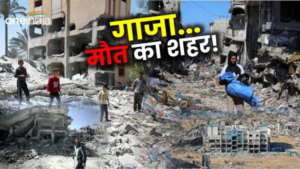 मौत, मातम, कब्र, बारूद और बर्बादी.. गाजा में तबाही का खौफनाक वीडियो देखिए, क्या आज होगा युद्धविराम?