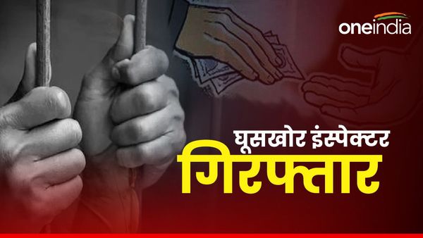 ऊधमसिंहनगर के बाजपुर मंडी में मार्केटिंग इंस्पेक्टर को 50 हजार की रिश्वत लेते विजिलेंस ने दबोचा, सामने आई वजह