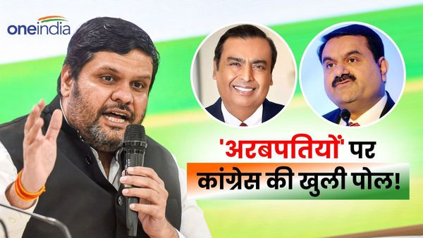 'अडानी-अंबानी को कल तक कोस रहे थे, अचानक चिंता सताने लगी...', इस्तीफा देते ही गौरव वल्लभ क्यों हुए ट्रोल?