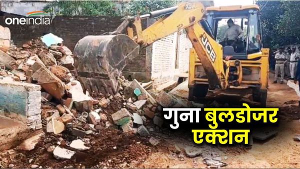 MP News: लव जिहाद, रेप फिर Fevikwik से चिपकाया, गुना में आरोपी दरिंदे के घर पर चला बुलडोजर