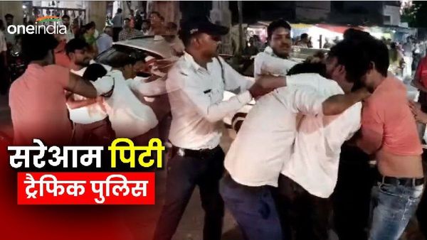 Gwalior News: ट्रैफिक पुलिस के जवान की सरेराह पिटाई, बुलेट सवार युवकों ने फाड़ी वर्दी, video
