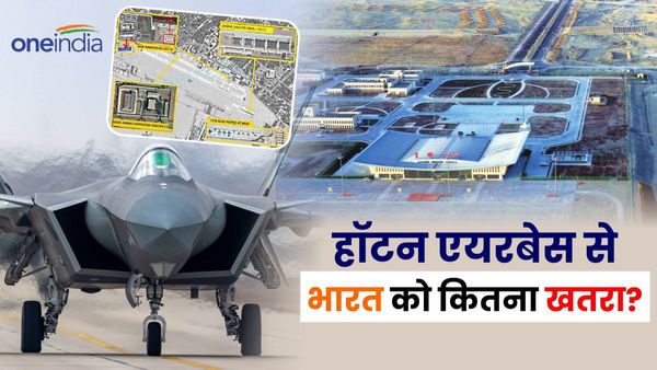 Hotan Air Base: लद्दाख के पास चीनी हॉटन एयरबेस का दूसरा रनवे भी एक्टिवेट, J-20 स्टील्थ उतारकर दिखाई थी ताकत