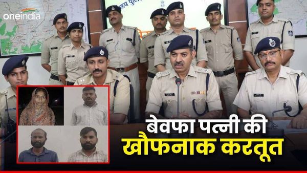 Gwalior News: जीजा के साथ मिलकर कर दी पति की हत्या, बीमा पॉलिसी के लिए एक्सीडेंट का दिया रूप