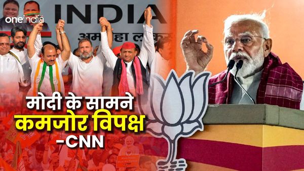 मोदी के रथ के सामने लगातार कमजोर हो रहा विपक्ष... भारत में चुनाव के पहले चरण के बाद CNN ने क्या लिखा?