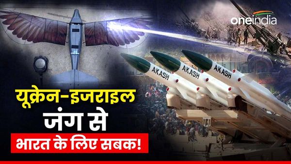 यूक्रेन और इजराइल युद्ध से गंभीर सबक... क्या भारत ईरान जैसे हमलों से अपनी रक्षा कर सकता है? जानिए कमियां