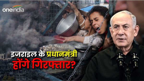 बेंजामिन नेतन्याहू के खिलाफ जारी हो सकता है गिरफ्तारी वारंट, इजराइल में मचा हड़कंप, गाजा में करवाया नरसंहार?