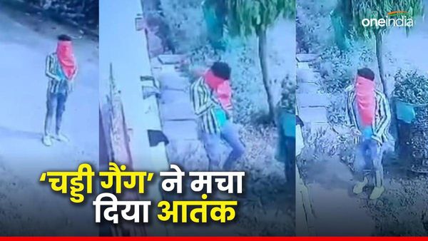 Jabalpur Chaddi Chor: जबलपुर में क्यों चुराता था महिलाओं के अंडरगारमेंट्स? इस नशे के लिए करता था गंदा काम