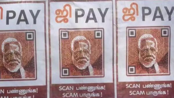 'स्कैन करें और देखें', PM मोदी के खिलाफ DMK ने पूरे तमिलनाडु में लगाए 'Ji-Pay' पोस्टर, खेला हाईटेक दांव