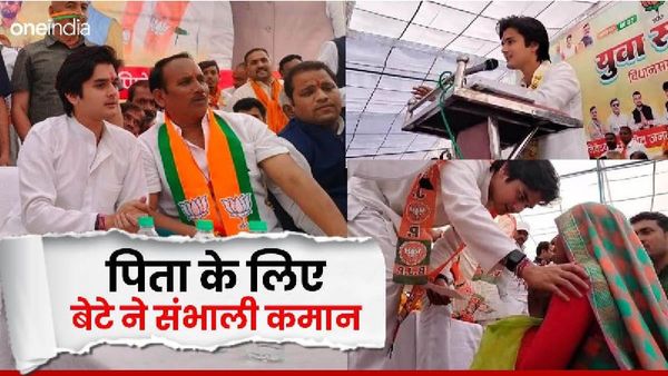 'महाराज' को मिला बेटे का साथ, महाआर्यमन ने संभाली ज्योतिरादित्य सिंधिया के लिए प्रचार की कमान