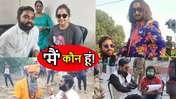 Bhojpuri Film: ‘मैं कौन हूं’ फिल्म में अभिनेत्री काजल और संजय पांडेय ढूंढ रहे अपनी पहचान, शानदार है कहानी