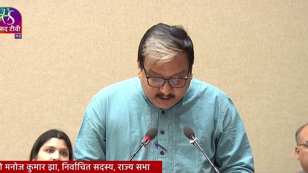 Bihar News: RJD नेता मनोज झा फिर पहुंचे राज्यसभा, सदस्य के रूप में ली शपथ