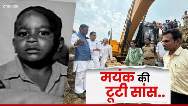 रीवा में हार गया जिंदगी! 45 घंटे चला रेस्क्यू, नहीं बच पाया 160 फीट गहरे बोरवेल में फंसा 6 साल का मयंक