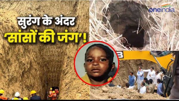 Mayank Borewell Rescue Update : 24 घंटे बाद मयंक के करीब पहुंची रेस्क्यू टीम, उम्मीदें जीवित... मुश्किलें बरकर