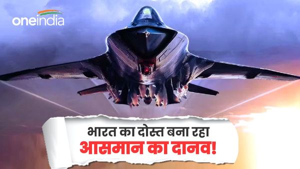 भारत का दोस्त बना रहा 6th जेनरेशन लड़ाकू विमान, अमेरिका और चीन भी हैरान, कहा जा रहा आसमान का दानव!