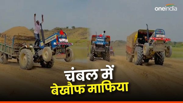 ट्रैक्टर पर खतरनाक स्टंट, ड्राइवर ने पहिया पांच फीट हवा में उठा लिया, हैरतअंगेज वीडियो देखकर चौंक जाएंगे आप