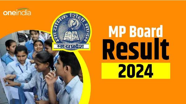 MP Board result 2024: एमपी बोर्ड रिजल्ट आज होगा जारी, देखें 2023 के टॉपर्स