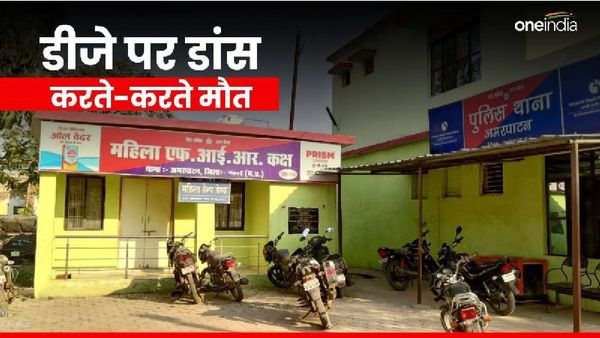 Murder in maihar: शादी समारोह में डांस कर रहे थे दोस्त, गले लगा कर मौत के घाट उतारा, बेहद शातिराना था प्लान!