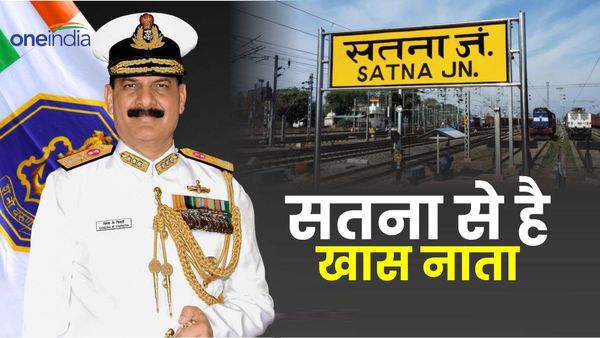 New Navy Chief: कौन हैं वाइस एडमिरल दिनेश कुमार त्रिपाठी, जो 30 अप्रैल को संभालेंगे नौसेना की कमान?