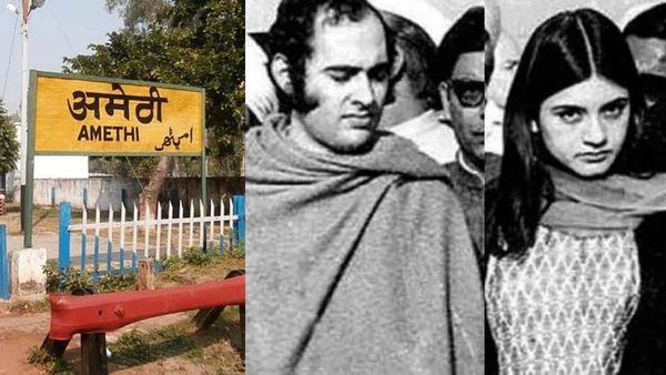 Amethi Seat: अमेठी सीट रही है हॉट सीट, राजीव और मेनका गांधी की हुई थी यहां टक्कर