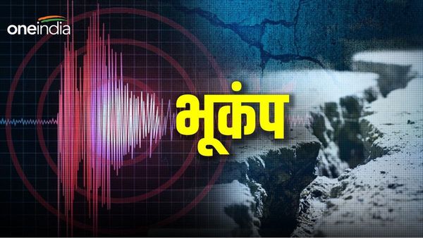 Earthquake: बढ़ रहा है भूकंप का खतरा, कब कब हुई भारत में भारी तबाही