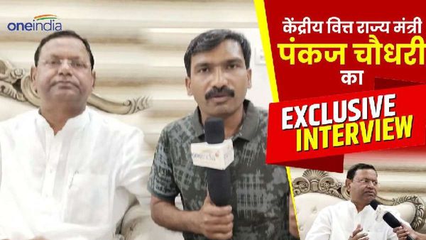 जब मैं पहली बार सांसद बना तो यह क्षेत्र बेहद पिछड़ा था, पूर्व की सरकारों की न नीयत ठीक थी ना नीति- पंकज चौधरी