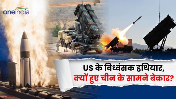 THAAD, Patriot, SM-3.. चीन-रूस के सामने US के बड़े-बड़े हथियार बेकार, बाइडेन ने NGI पर लगाया दांव, क्या है?