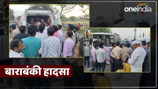 Barabanki accident: पिकनिक मनाकर लौट रहे स्कूली बच्चों से भरी बस पलटी, 5 की मौत, दो दर्जन गंभीर