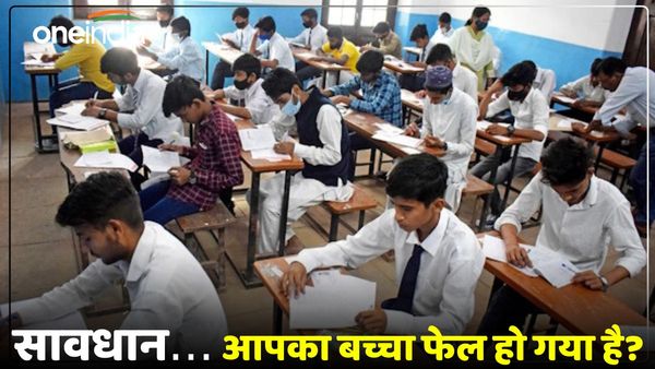 'UP Board Exam पास करा दूंगा...', साइबर ठगों की काली करतूत, 10वीं और 12वीं के छात्रों को बना रहे निशाना