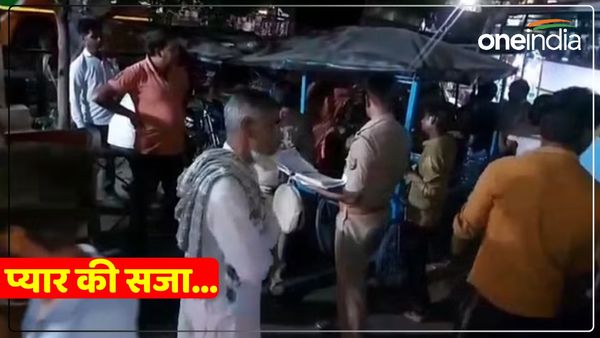 UP Jhansi News: 'प्यार की सजा', मां ने बेटी को जंजीर से बांधा, बोली- प्रेमी के साथ भागने की कर रही थी जिद