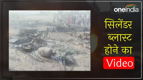 UP Kanpur News: तेज धमाके के साथ सिलेंडर फटने का Video Viral, देखकर कांप जाएगी आपकी रूह
