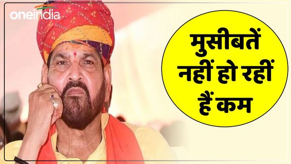 BrijBhushan Singh: मुसीबत में फंसे कैसरगंज सांसद बृजभूषण सिंह, नहीं मिला टिकट, नोटिस भी जारी