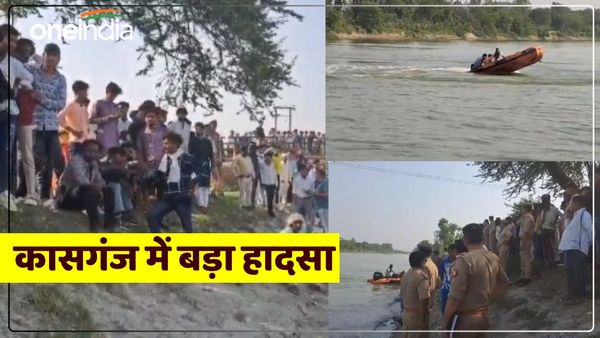 कासगंज में बड़ा हादसा: एटा से पिकनिक मनाने आए 8 दोस्त नहर में डूबे, 4 को बचाया गया, 5 की तलाश जारी