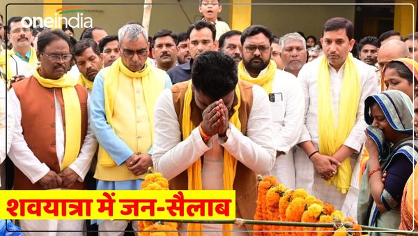 कैबिनेट मंत्री OP Rajbhar की मां की अंतिम यात्रा में उमड़ी भारी भीड़, मणिकर्णिका घाट पर हुआ अंतिम संस्कार