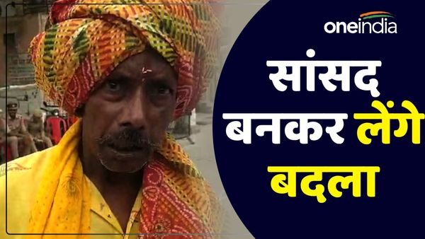 कमाल है! शख्स की बाइक हुई चोरी, नहीं मिला न्याय तो लड़ रहे चुनाव, बोले- अब सांसद बनकर लेंगे बदला