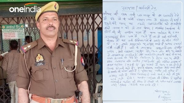 Sitapur News: 'अधिकारियों को चढ़ावा न दो तो...' लिखकर दरोगा ने की आत्महत्या, जांच टीम गठित