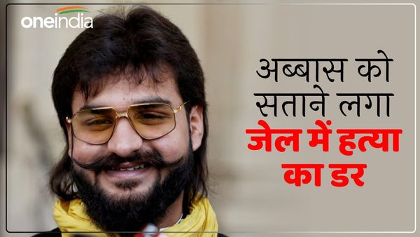 UP News: मुख्तार की मौत के बाद बेटे अब्बास अंसारी को सताने लगा हत्या का डर, खाने में जहर देने की जताई आशंका