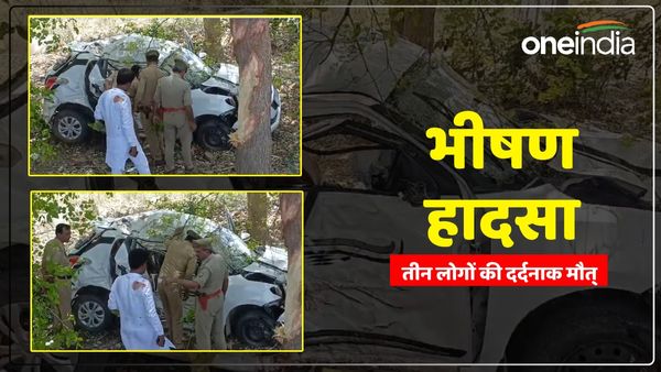 UP News: बाराबंकी में तेज रफ्तार कार हाईवे किनारे पेड़ से टकराई, तीन लोगों की दर्दनाक मौत