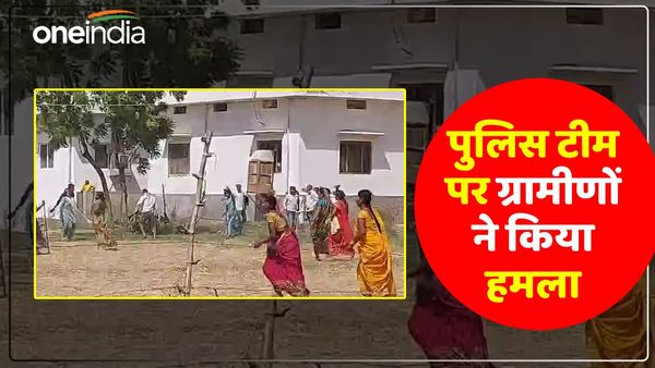 Varanasi News: जमीन की मेड़बंदी कराने पहुंची पुलिस टीम और राजस्व कर्मियों पर हमला, 100 के खिलाफ केस दर्ज